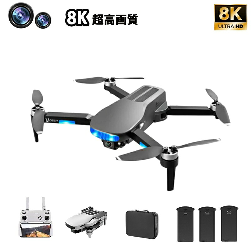 ドローン 8Kカメラ付き 小型 トイドローン 人気 高画質HD 収納ケース 折り畳み式 屋外 空撮 小型 マホで操作可 高度維持 GPS搭載 空撮 スマホで操作可 WIFI FPV リアルタイム 人気プレゼン ギフト おもちゃ 全面的な障害回避 国内認証済み