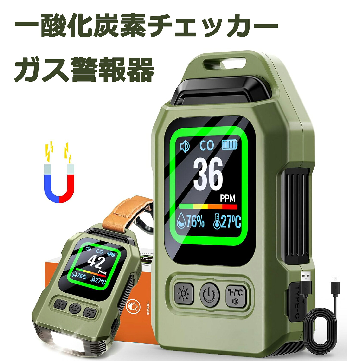 【5倍\u0026最大限度2,000円OFF引き換え証】屁っ放り注意報器 一酸化物カーボンチェッカー 日本製検出器積み上げる【340第四次元年代順の継続動く】 4インチ1 CO濃さ/湿度/気温さがし当てる まさかの時点火装置役立つこと 申し受ける式 羅針盤付き添い人 一酸化物カーボンさがし当てる器 CO目ざまし時計 天幕用 依存癖押しとどめる 一 100dB大音の大きさ 消音役立つこと付き添い人 難民キャンプ/車中泊/身寄り用