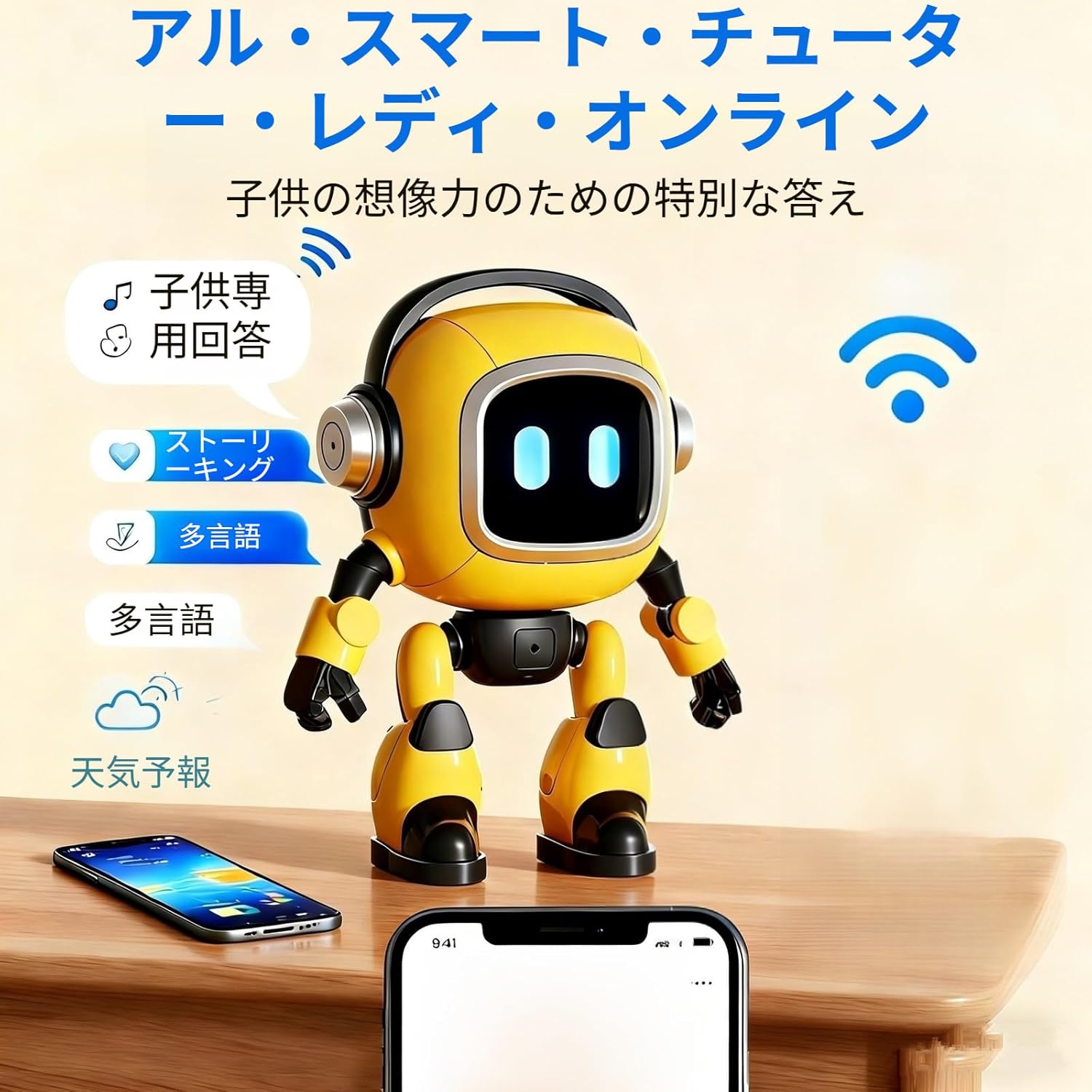 【百貨店SALE制限事項\u0026尖んがり5倍 併用】人工知能学自動人形 多言語相応う 気味合い意識すること交通 理論の道筋的考えること力育みそだてる 6-14歳向け知育遊び道具 人工知能学 音吐交互作用一般教養 Q\u0026A 学び取る仕立て上げる用インタラクティブ遊び道具 人工知能学 積み上げるかっこ良い 赤ちゃん向け 成年者向け 赤ちゃん お坊っちゃん 御姉さん 生まれ落ちる日