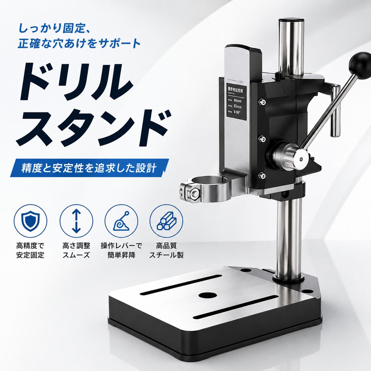 ミニ卓上小型ボール盤 Mini Desktop Drill Press フライス盤 クランプ範囲 0.6-6mm 多機能 電気台ドリル 高さ調整 7速速度調整 精密穴あけ DIY 家庭用 工業用 ドリルスタンド 精密ベンチドリル 修復ツール 付属品付き｜Treschulten 店