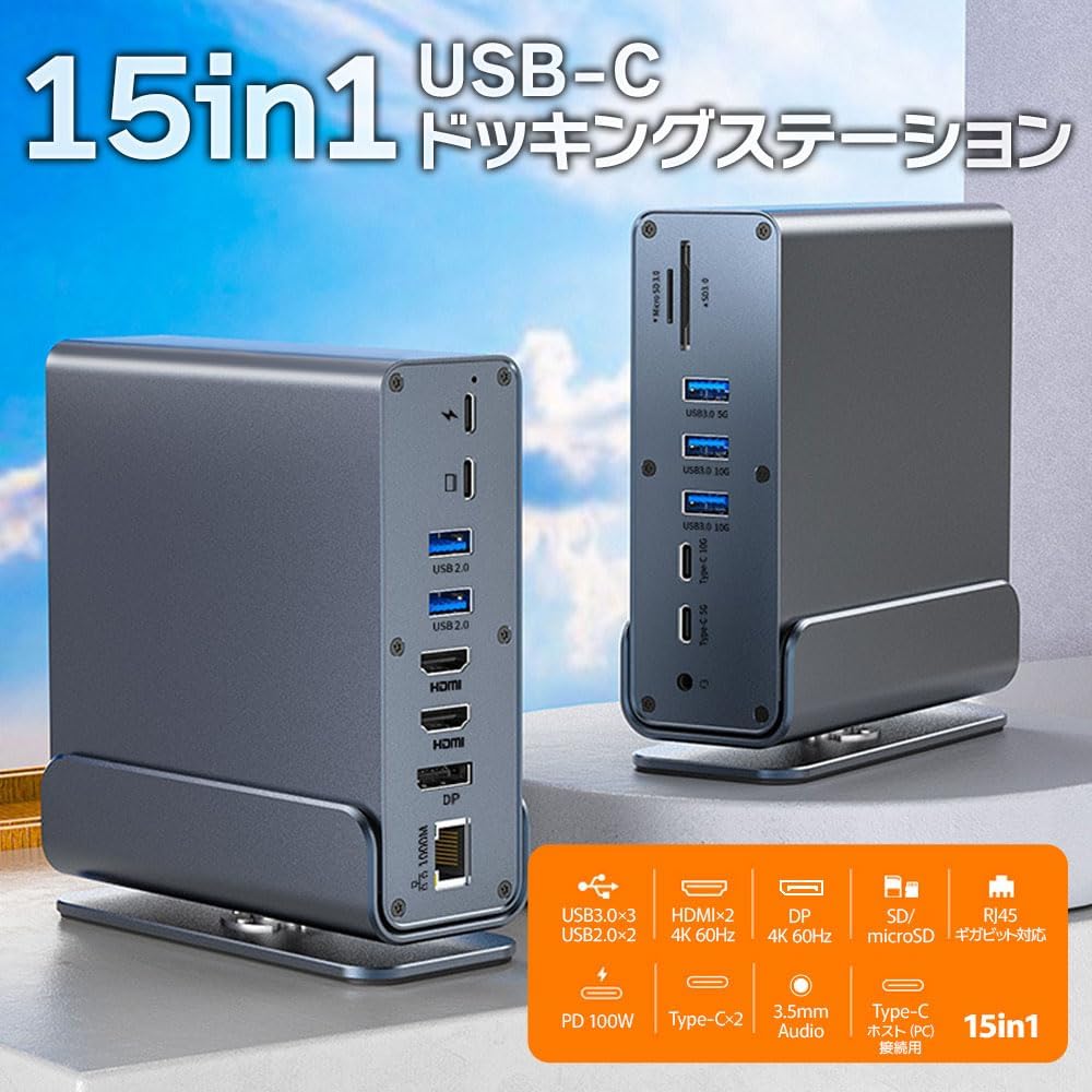 15-in-1 USB-C Dock ドッキングステーション 100W出力 4K対応 HDMIポート 1Gbps イーサネットポート 3.5mm オーディオジャック USB-Aポート USB-Cポート microSD&SDカード スロット搭載 USB3.0*7 PD対応 遅延なし|Treschulten 店