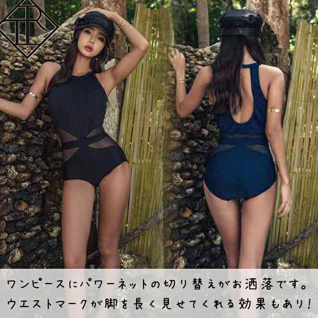 水着 レディース 水着 体型カバー ビキニ ビキニ 人気 盛れる セクシー リゾート 代 30代 40代 ママ オトナ女子 小胸 胸 盛り プール 海 温泉 ワンピース シースルー 単色 バイカラー チェック ホルターネック Sns映え Marcsdesign Com