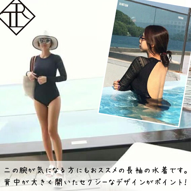 7 Offバウチャー配布真っ只中 水着 レディース 水着 体型つつみ隠し ビキニ 巨大大いさ ビキニ 好評 盛れる 美脚効力 御御足主任 体型カバーブレスト 最高潮 長袖 痩せてみえる スレンダー 10掛り 代 30代 Ol 盛り場 スウィミングプール 海 冷やりとした 単調さ レトロ