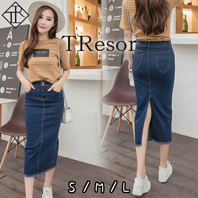 楽天市場】デニム ペンシルスカート マキシ丈 ミモレ丈