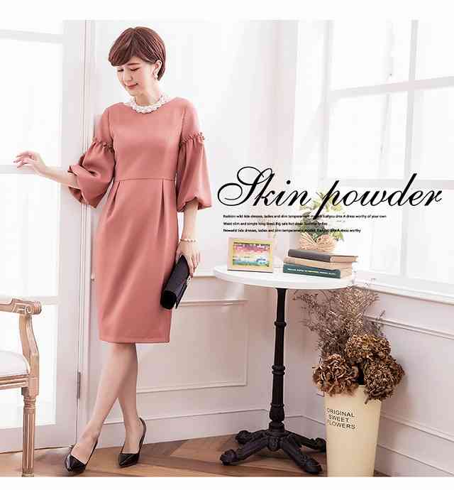 パーティードレス 結婚式 膝丈 大きいサイズ パーティドレス ワンピース ドレス 二次会 ミディアムドレス ミディアム