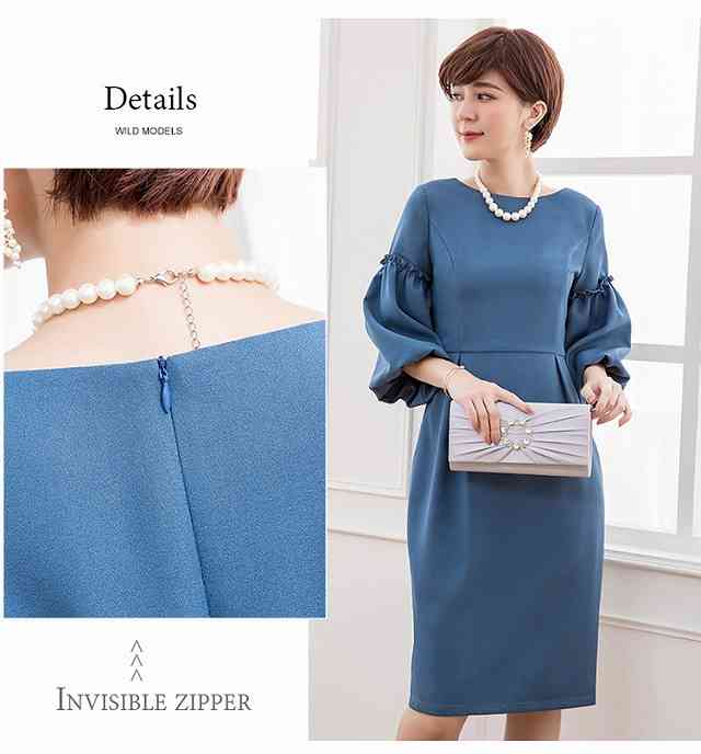 パーティードレス 結婚式 膝丈 大きいサイズ パーティドレス ワンピース ドレス 二次会 ミディアムドレス ミディアム