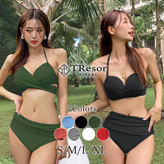 体型カバー 水着 レディース セパレート水着 黒 ビキニ セクシー ショーツ 黒 体型カバー 水着 レディース セパレート水着 黒 ビキニ セクシー