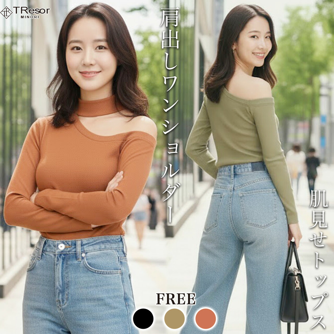 楽天市場】トップス レディース オフショル ワンショルダーカットソー