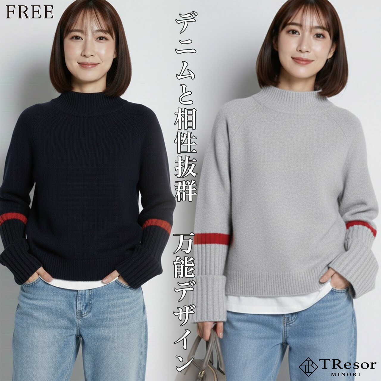 ニット セーター レディース トップス 長袖 ニットセーター カジュアル 秋冬 新作 ニットソー ニットウェア カシミヤ風 大人可愛い 可愛い かわいい お洒落 おしゃれ 綺麗 カジュアル 普段使い 長袖 ゆったり