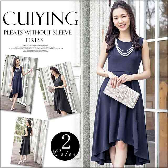 パーティー 結婚式 大きいサイズ ミディアム ワンピース 発表会 レディース 膝下 フォーマル 演奏会 二次会 エレガント