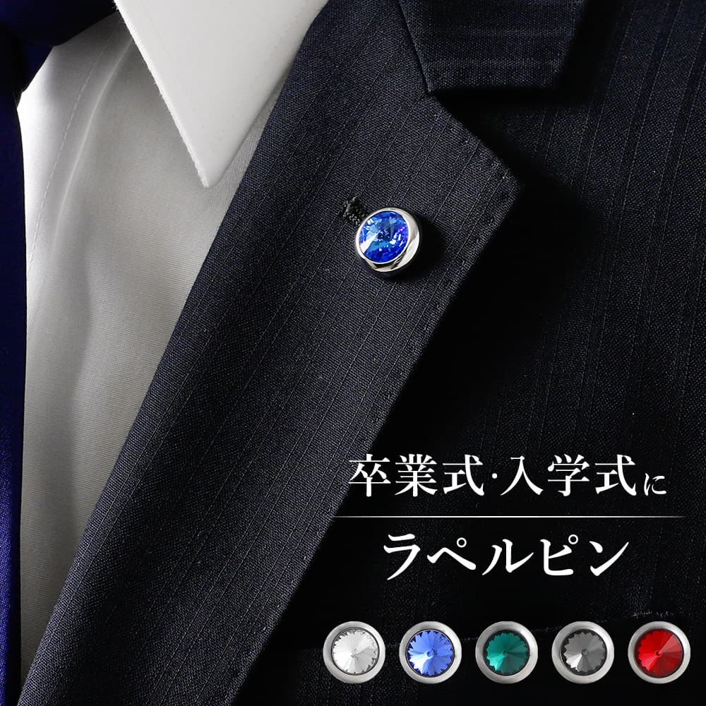 楽天市場】ヴェルサーチ VERSACE メンズ ラペルピン アクセサリー