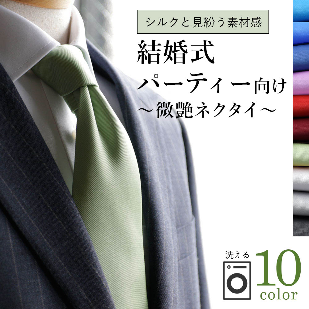 樽　美品　ダイリク　ネクタイ　ナロータイ　ネクタイピンセット　ソリッド　ブ 樽様専用 美品 ダイリク ネクタイ ナロータイ ネクタイ