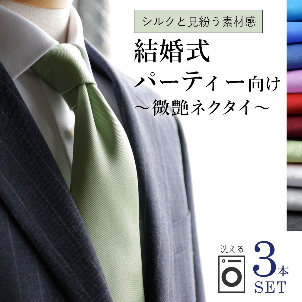2556 【美品】 エステーデュポン ネクタイ 無地 ソリッド 2556 【美品】 エステーデュポン ネクタイ 無地 ソリッド