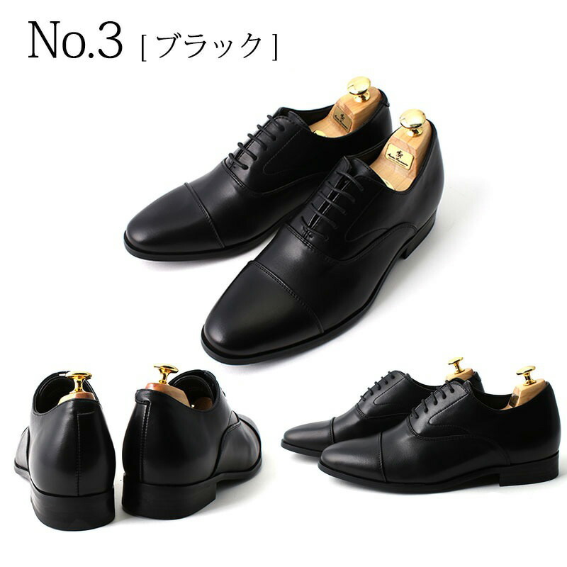 市場 新婦父のシークレットシューズ 靴 披露宴 7cm お父さん 父 メンズ セット タキシード シークレットシューズ 靴下セット モーニング 結婚式 燕尾服 新婦