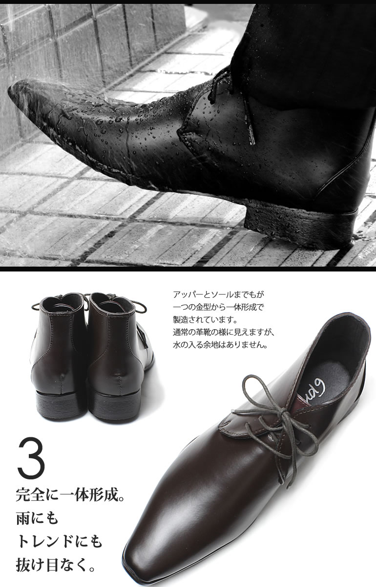 楽天市場 クラウド9レインブーツ Cloud9ブーツ Cloud9 レインブーツ クラウド9 ブーツ 紳士靴 メンズ 男性用 レインブーツ 防水 メンズ 防滑 ビジネスシューズ チャッカブーツ 靴 ダークブラウン 雨具 レインシューズ ワイシャツのトレンドスタンダード