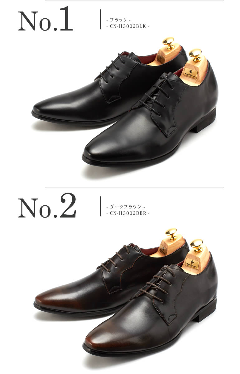 楽天市場 革靴 シークレットシューズ オックスフォード シューズ 靴 ビジネス カジュアル お手入れ簡単 Puレザー ビジカジ メンズ 紳士靴 男性用 レザーシューズ ビジネスシューズ 7cmup 外羽根 プレーントゥ インヒールシューズ ブラック ダークブラウン キャメル あす