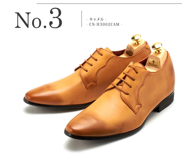 楽天市場 革靴 シークレットシューズ オックスフォード シューズ 靴 ビジネス カジュアル お手入れ簡単 Puレザー ビジカジ メンズ 紳士靴 男性用 レザーシューズ ビジネスシューズ 7cmup 外羽根 プレーントゥ インヒールシューズ ブラック ダークブラウン キャメル あす