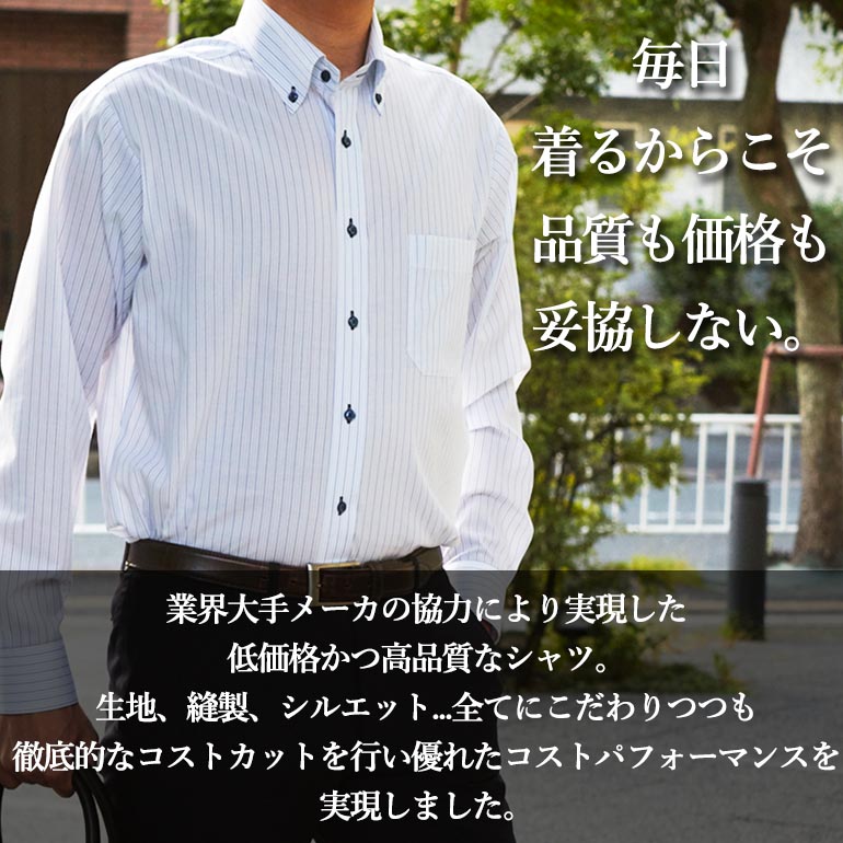 楽天市場 福袋5枚セット 形態安定 長袖ワイシャツ メンズシャツ 長袖 ワイシャツ メンズ 大きいサイズ 形態安定 ノンアイロン ノーアイロン 形状記憶 Yシャツ 3l カッターシャツ ドレスシャツ 男性 メンズシャツ ビジネス 仕事 ワイシャツのトレンドスタンダード