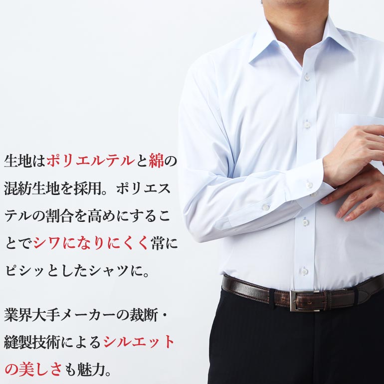 楽天市場 福袋5枚セット 形態安定 長袖ワイシャツ メンズシャツ 長袖 ワイシャツ メンズ 大きいサイズ 形態安定 ノンアイロン ノーアイロン 形状記憶 Yシャツ 3l カッターシャツ ドレスシャツ 男性 メンズシャツ ビジネス 仕事 ワイシャツのトレンドスタンダード