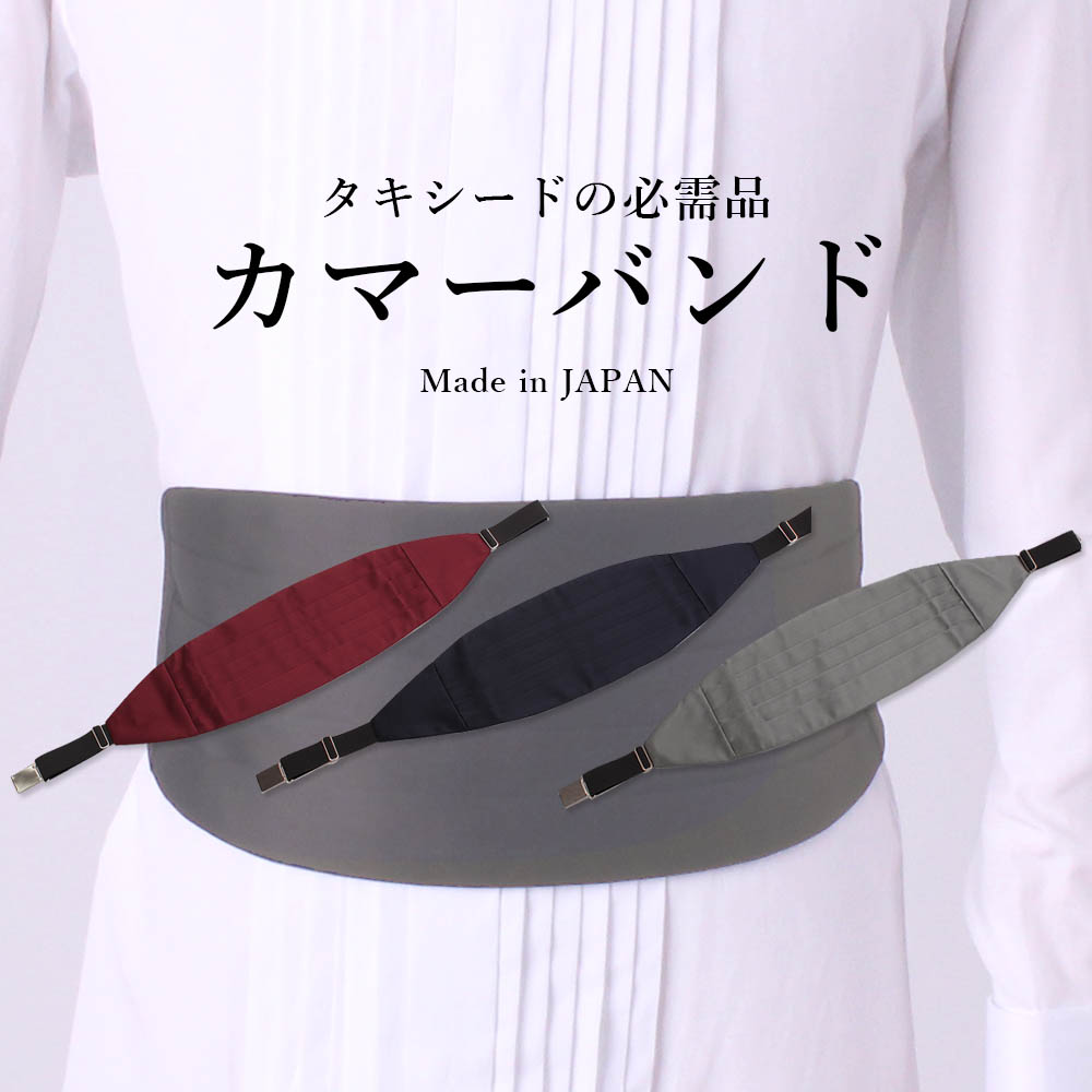 6月百貨店SALE特集!