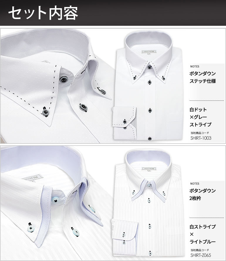 楽天市場 大きめサイズのオシャレワイシャツ5枚セット おしゃれ ドレスシャツ メンズ 長袖 5枚セット 長袖ワイシャツ Yシャツ 白 ブルー グレー 黒 オシャレ シャツ 衿高 形態安定 トップ芯加工 ビジネス 結婚式 ボタンダウン 大きいサイズ Ll 3l 秋 冬 ホスト あす