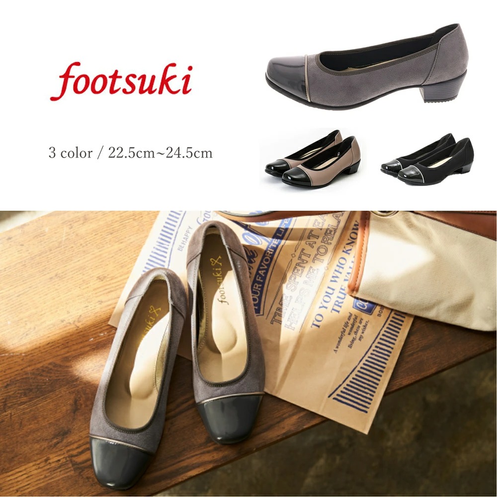 楽天市場 レディース パンプス アシックス フットスキ Footsuki アシックス商事 Asicstrading Asics 靴 女性用 歩きやすい グレー オーク ブラックサテン Fs 妊婦靴 マタニティシューズ幅広 ワイシャツのトレンドスタンダード
