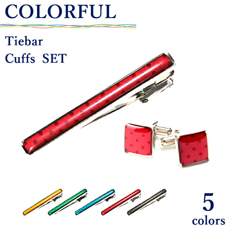 brand４種ネクタイピン、カフスボタン tps_064_cart_2024.jpg