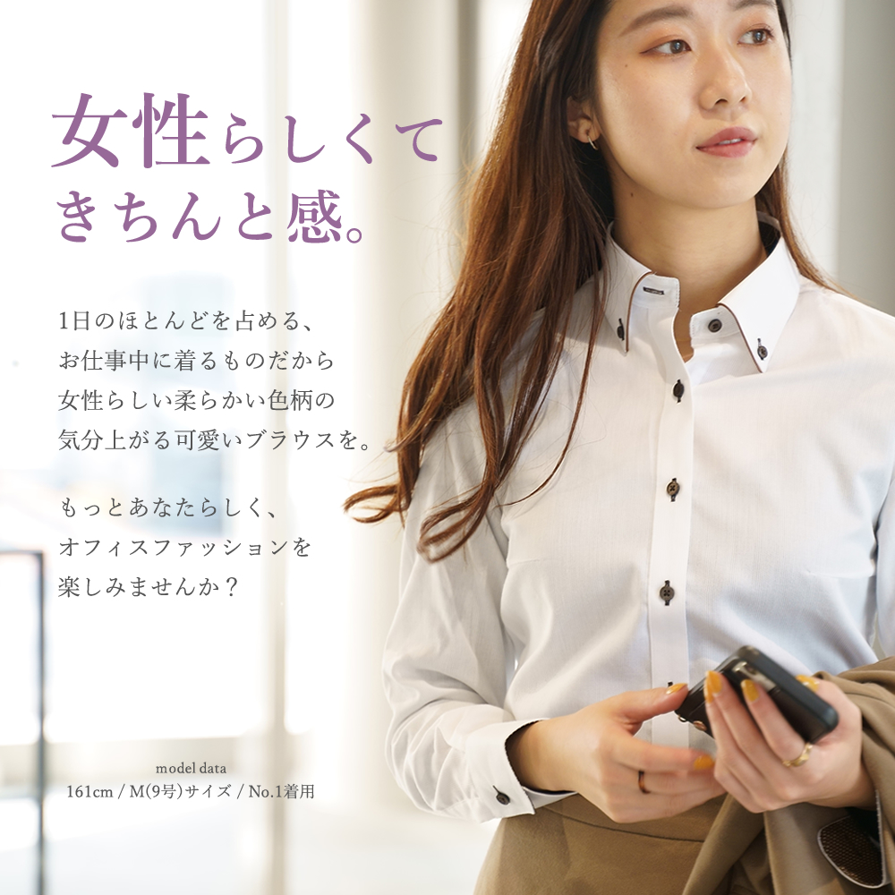 楽天市場 ブラウス 長袖 オフィス ワイシャツ レディース おしゃれ 女性 女 長袖ワイシャツ レディス 形態安定 形状記憶 ボタンダウン スーツ 可愛い シワになりにくい ビジネス カッターシャツ かわいい フォーマル 白 ピンク デザイン 仕事 オフィスカジュアル あす楽