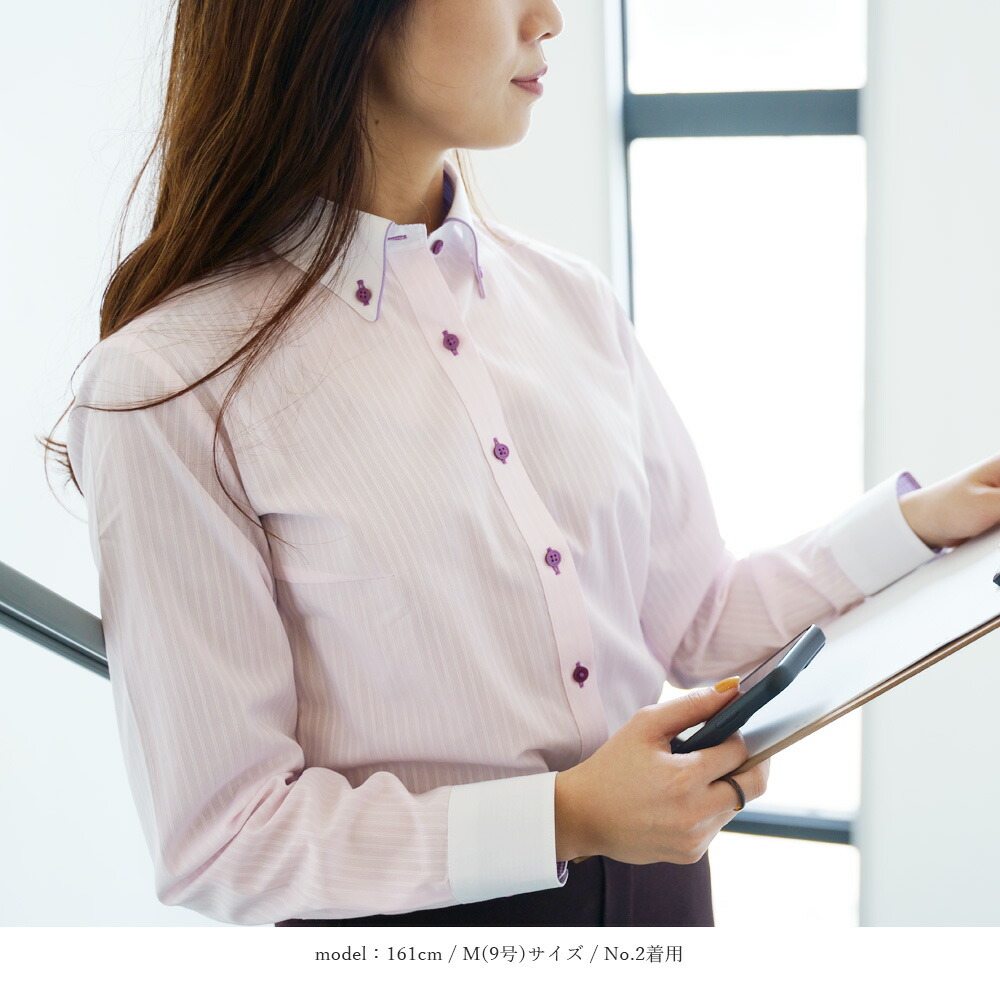 楽天市場 ブラウス 長袖 オフィス ワイシャツ レディース おしゃれ 女性 女 長袖ワイシャツ レディス 形態安定 形状記憶 ボタンダウン スーツ 可愛い シワになりにくい ビジネス カッターシャツ かわいい フォーマル 白 ピンク デザイン 仕事 オフィスカジュアル あす楽