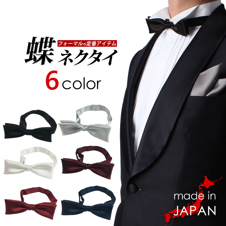 Trend Standard Bow Tie Men Product Made In Plain Wedding Bow Tie Men Product Made In Plain Wedding Ceremony Accessory Set Erfly Thailand