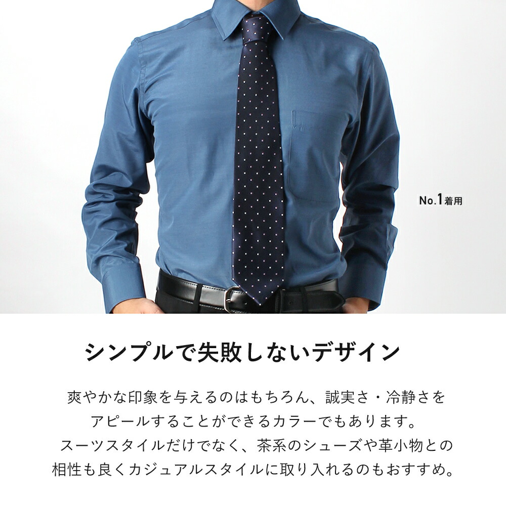 楽天市場 クーポン最大1500円引き ワイシャツ 長袖 新柄追加 一枚で完成 カラーワイシャツ 形態安定生地 グレー ネイビー ホワイト ブルー 青 白 無地 ボタンダウン レギュラー ビジネス シャツ カッターシャツ Yシャツ 白シャツ スーツ メンズ 標準体 おしゃれ あす