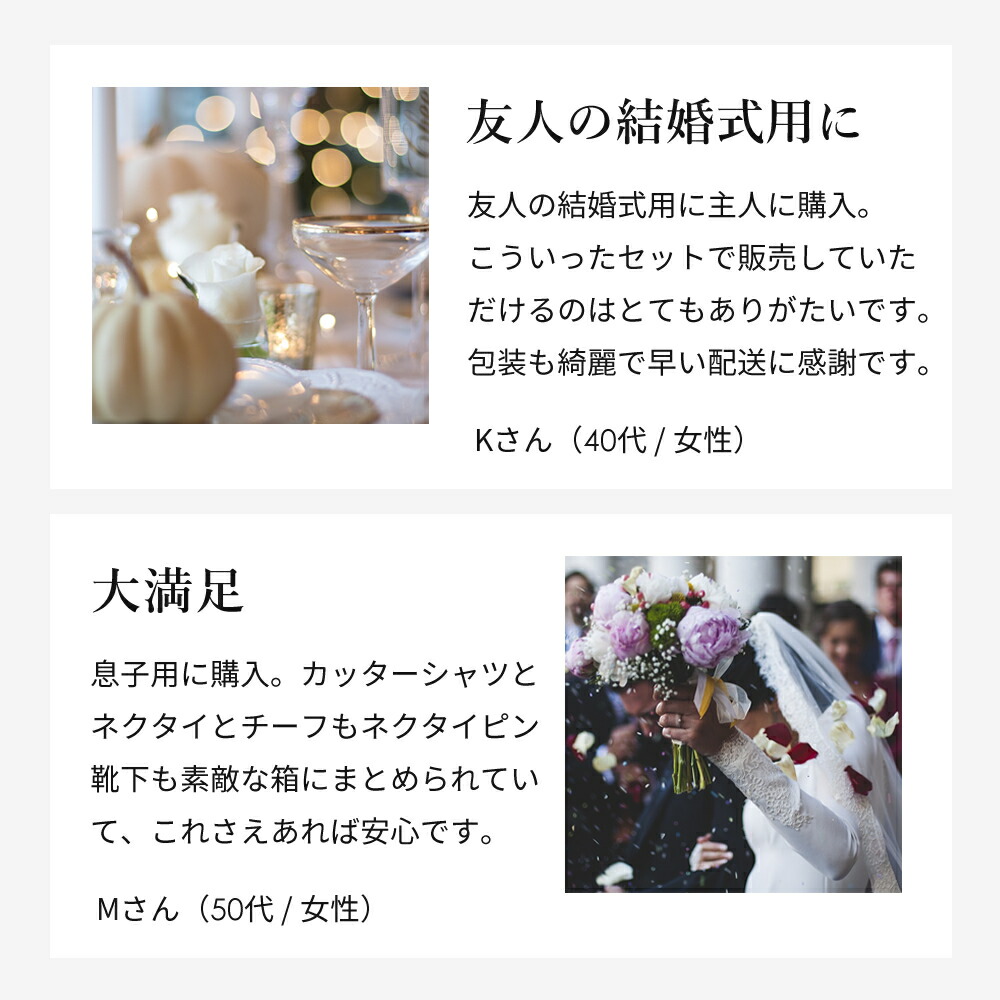 楽天市場 結婚式 ワイシャツ 結婚式に呼ばれたら フォーマルコーデセット 形態安定 ワイシャツ セット 小物 フォーマル ネクタイ タイピン チーフ メンズ 男性 パーティー シャツ 父 旦那 紳士 ギフト 親族 ブライダル ウェディング 綿100 コスパ あす楽 送料無料 楽天市場 結婚式 ワイシャツ 結婚式に呼ばれたら フォーマルコーデセット 形態安定 ワイシャツ セット 小物 フォーマル ネクタイ タイピン チーフ メンズ 男性 パーティー シャツ 父 旦那 紳士 ギフト 親族 ブライダル ウェディング 綿100 コスパ あす楽 送料無料