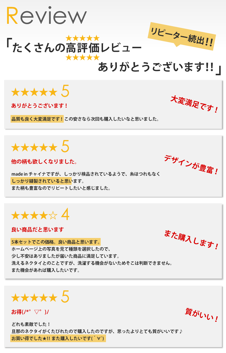 楽天市場 ネクタイ 5本セット 信頼感 大人ネクタイ フォーマル ビジネス メンズ ネクタイ レギュラー おしゃれ シンプル ダーク 落ち着いた色合 ウォッシャブル 洗える 結婚式 パーティー 二次会 商談 グレー ネイビー ブラック シルバー 送料無料 M便 1 1 父の