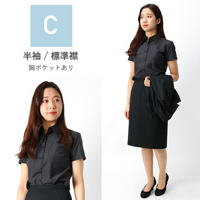 【楽天市場】黒 シャツ レディース ブラウス ワイシャツ ブラック 透けない 形態安定 カフェ 制服 ユニフォーム アルバイト カフェ バー