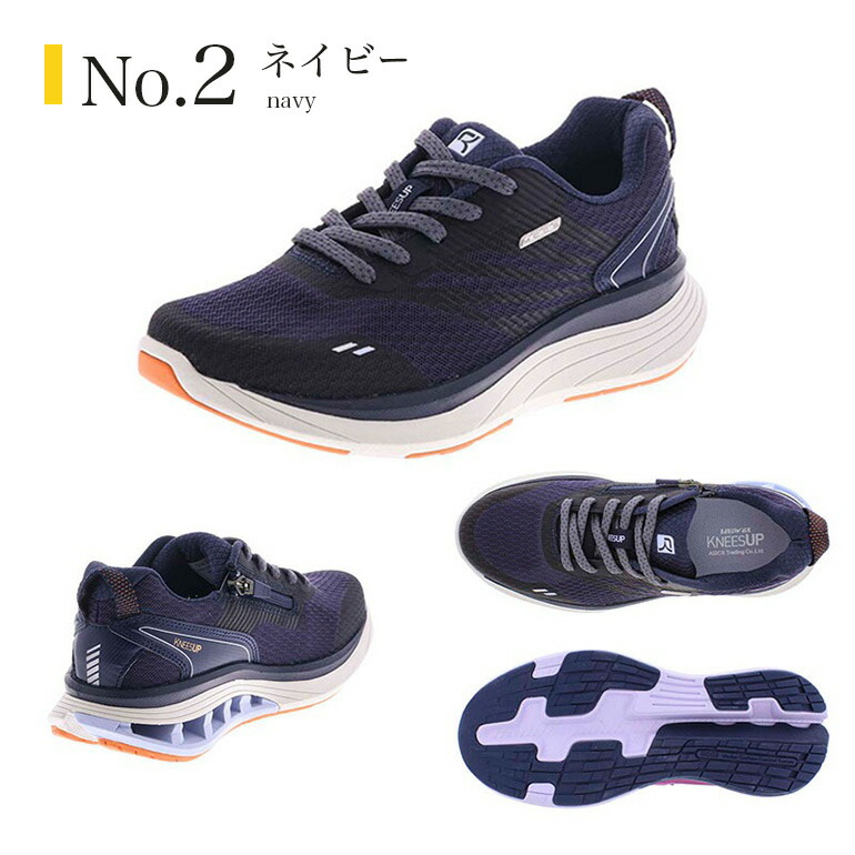 ひざに優しい ウォーキングシューズ レディース 幅広 4e Rakuwalk ラクウォーク ニーズアップ ウォーキングシューズ ひざ 関節痛 O脚 矯正 歩きやすい 疲れない レディース 女性 シニア ウォーキング アシックス 膝 痛 カジュアル 散歩 スニーカー 履きやすい 痛くない