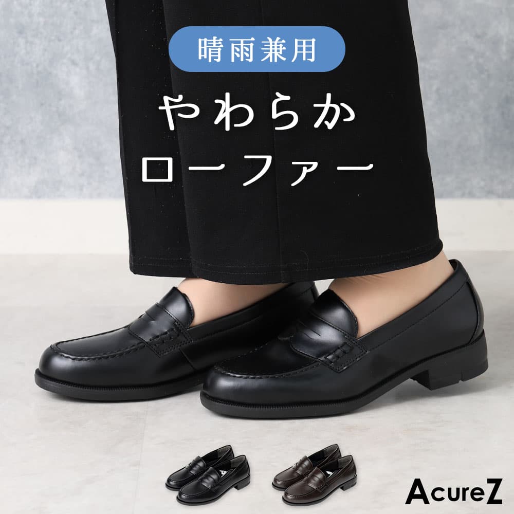 6月百貨店SALE特集!