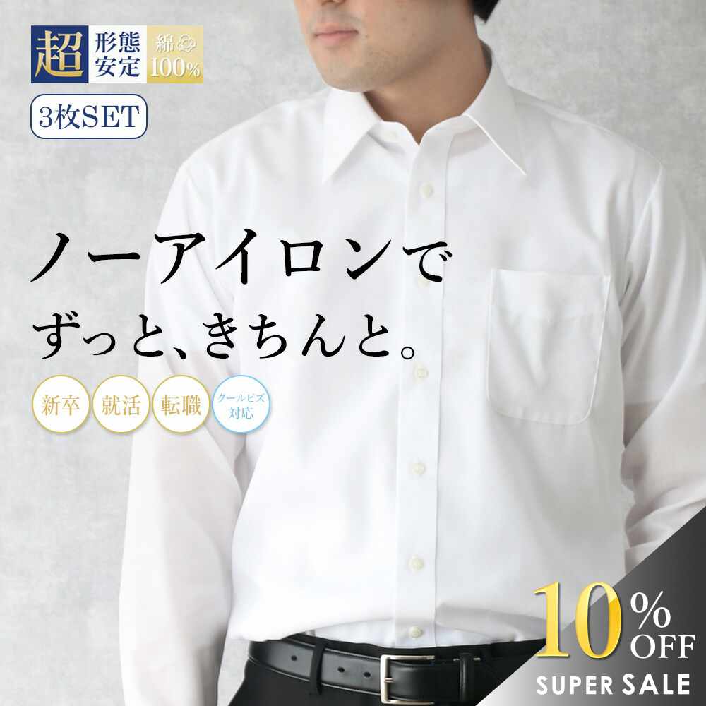 6月百貨店SALE特集!