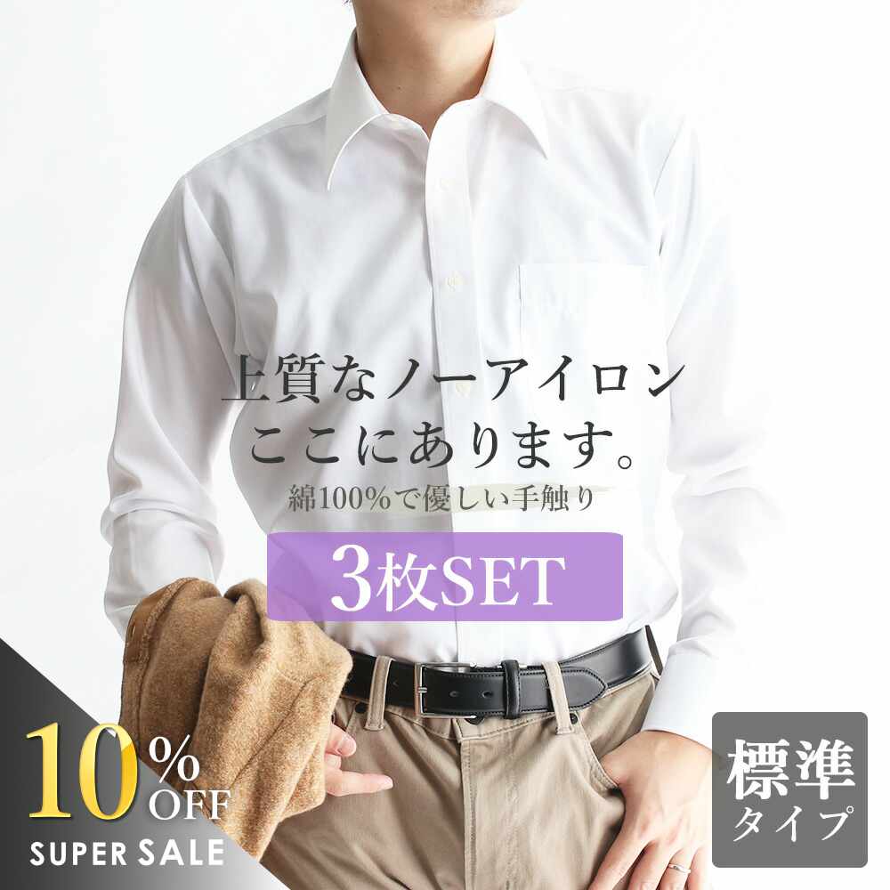 6月百貨店SALE特集!