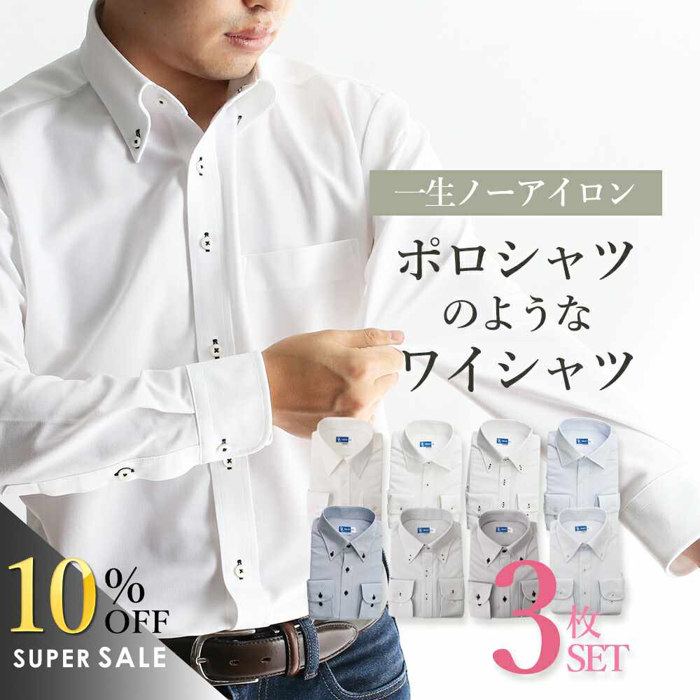 6月百貨店SALE特集!