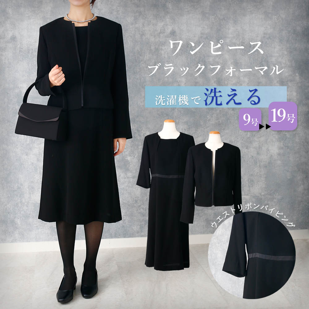 【お召しもの選び附いて行くの心得】花嫁御寮に寄り添う利得に意識することしたい物ごと