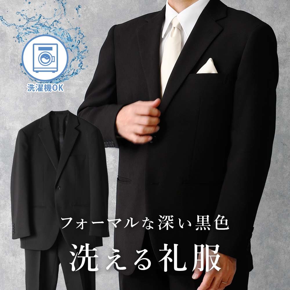 6月百貨店SALE特集!