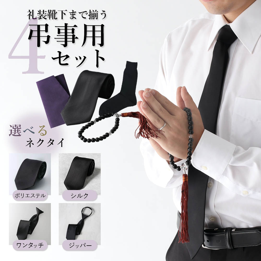 6月百貨店SALE特集!