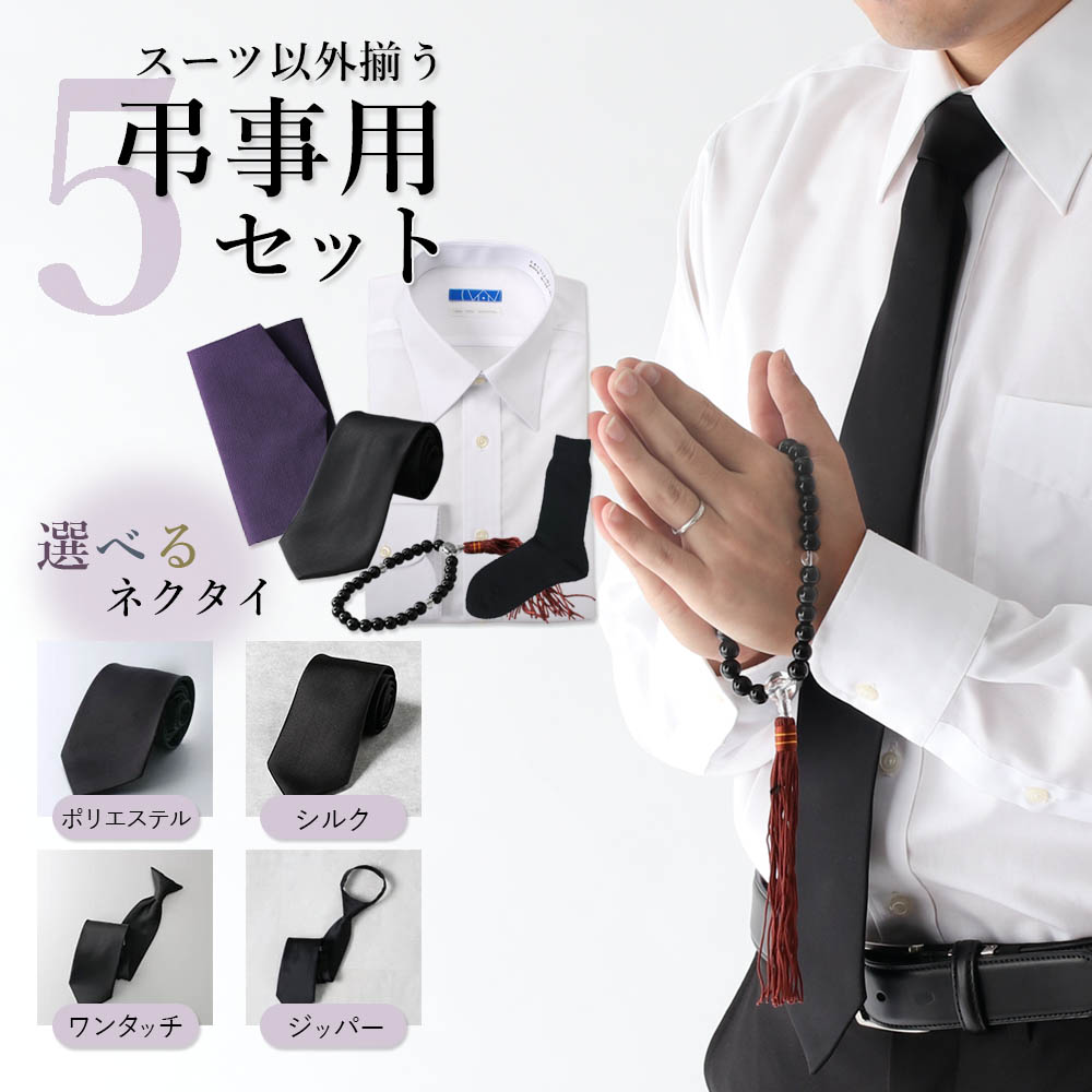 6月百貨店SALE特集!
