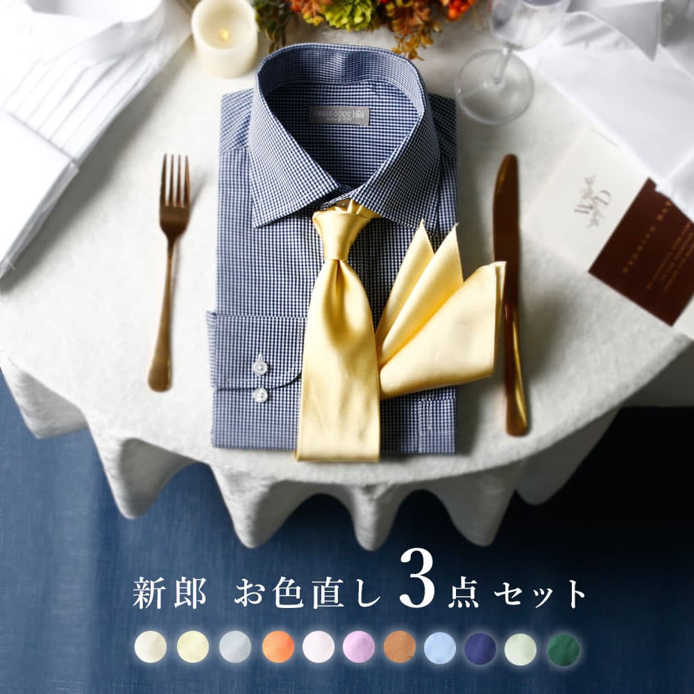 6月百貨店SALE特集!