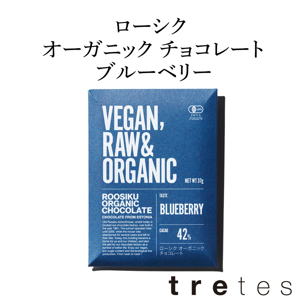 楽天市場】ローシク・オーガニック・ファミリーチョコレート 有機認証