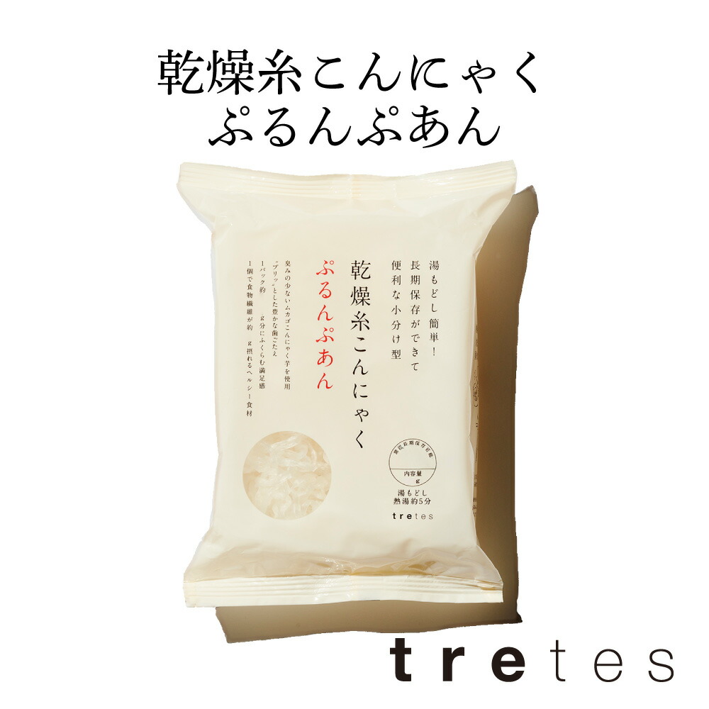 ゼンパスタライス60g×50包　(乾燥こんにゃく米) Amazon.co.jp: ゼンパスタライス（乾燥こんにゃく米）【2袋
