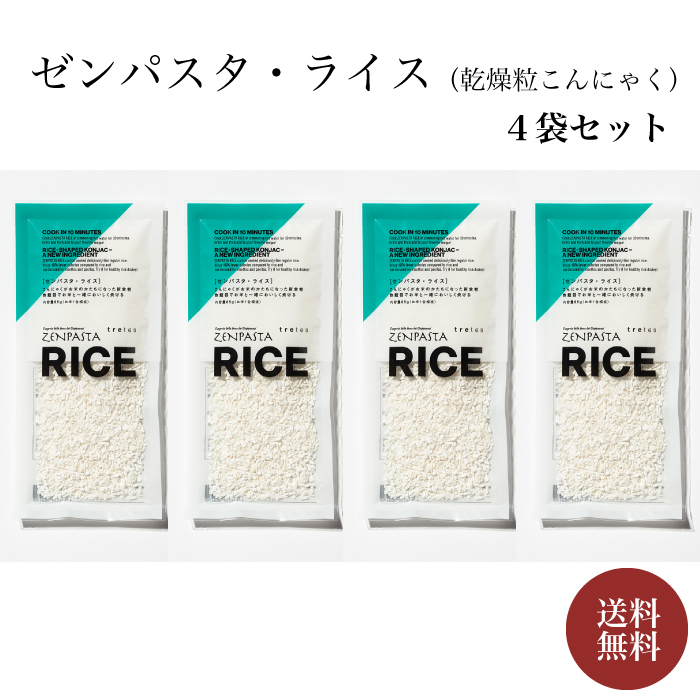 2099円 お中元 粒こんきらり 乾燥粒こんにゃく 325g×10袋セット トレテス正規