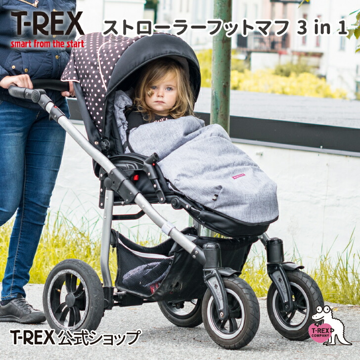 ストッケ エクスプローリー ベビーカー フットマフ付き 楽天市場】ストッケ STOKKE エクスプローリー X フットマフ