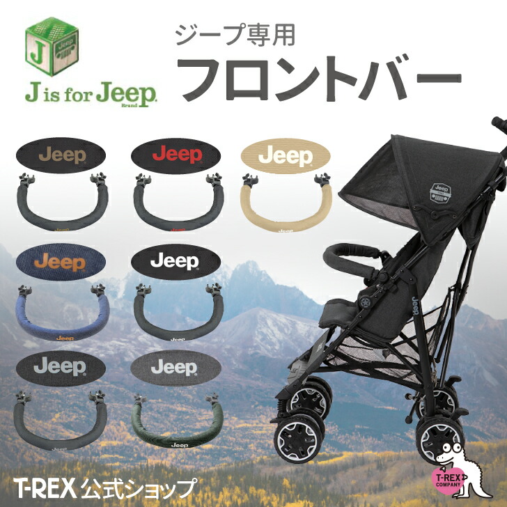 楽天市場】【2019年J is for jeep スポーツリミテッドシリーズ