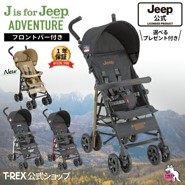楽天市場】当店限定カラー 正規品 Jeep ジープ アドベンチャー